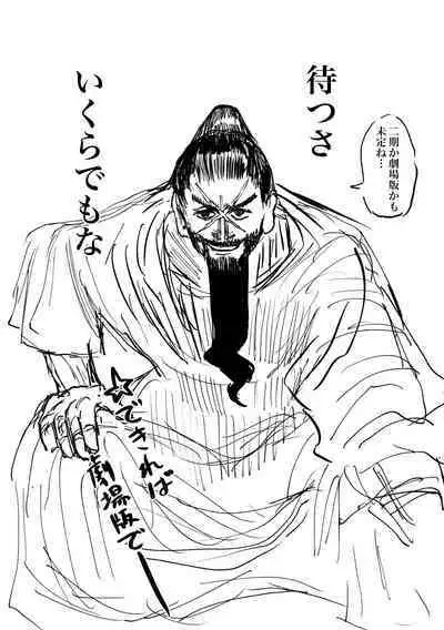 [ふれあい叛逆ホール (M.O陸亀)] こ〜いうの好き? (チェンソーマン) [DL版]