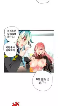 [Juder] 莉莉丝的脐带(Lilith`s Cord) Ch.1-27 [Chinese]