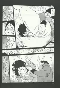 (C84) [Hougakuya (Namboku)] Mirai no Mimikaki (Mobile Suit Gundam)