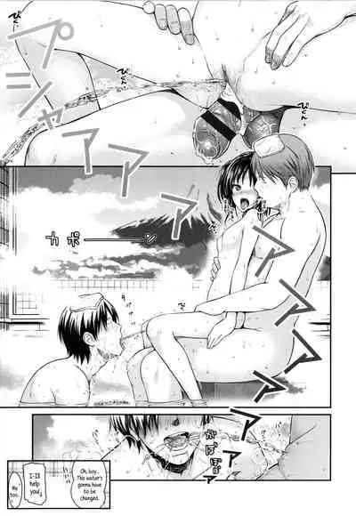 [Shimanto Shisakugata] Prototype Lolita [English]