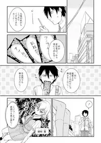 王様カード~貴方の欲望叶えます~ 1,2,3
