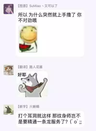 [Sango Mitsuru] Onegai, Sonnna ni Kamanaide | 求你，不要这么咬我 bite. 1-4 [Chinese] [拾荒者汉化组] [Digital]