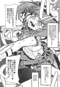 (C94) [Bronco Hitoritabi (Uchi-Uchi Keyaki)] Boku no Watashi no Super Bobobbo Taisen XΩ (Super Robot Taisen)