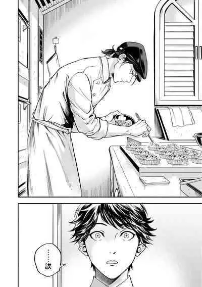 Grapefruit Moon | 葡萄柚之月 前篇+后篇