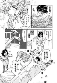 [Konjou Nappi] Koushin | La lèvre rouge | Red Lips