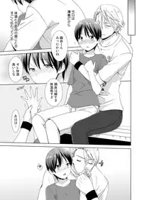 [Takamiya Hairi] Kyou kara Onnanoko!? Mitaiken no Kairaku ni Icchau Karada 4