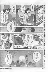 Monthly Vitaman 2007-09