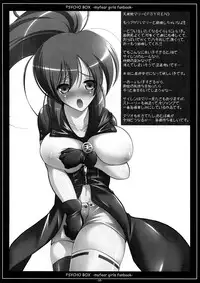 (CT14) [C.R's Nest (C.R)] PSYCHO BOX -Saikin Ki ni Naru Ano Ko-tachi Box- (Medaka Box)