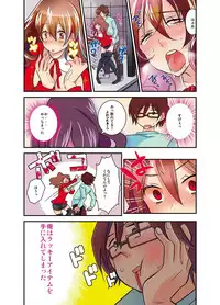 新・触・感 餅女 身動き不能ネットリ糸引き5m