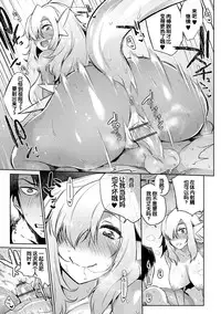 [Mizone] Gyoryuushima no Okite ~Jikyuu 1500 yen!! Gyogyou o Tetsudau Kantan na Oshigoto desu. (Dansei nomi Bashou) Kouhen~ [Chinese] [Kirin个人汉化] [Digital]