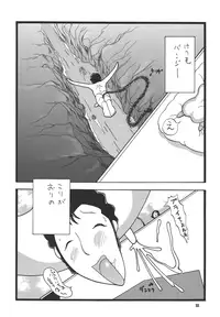 (SC31) [Rippadou (Various)] Nyuutype (Mobile Suit Gundam)