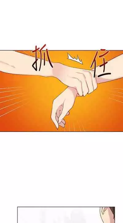 【周六连载】秘密教学(作者:美娜讚 & 鋼鐵王) 第1~61话