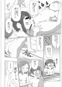 (C81) [Tougechaya (Touge Hiro)] Minority Report (Various)