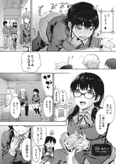 COMIC HOTMILK 2022-03