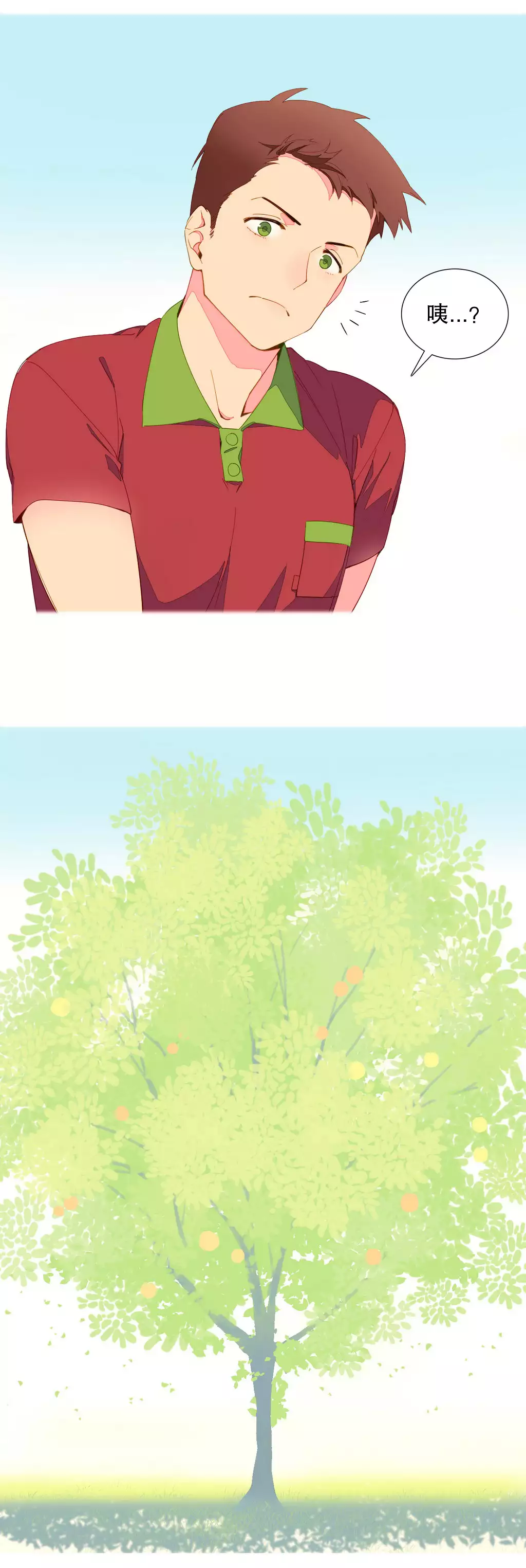 我统治的世界 Ch.1-16