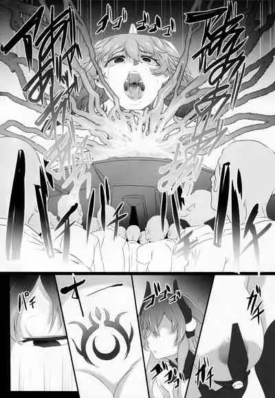 Chaotic Heart another √chaos