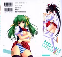 [Lapis Lazuli] Dual Girls [Chinese] [如月響子汉化组]