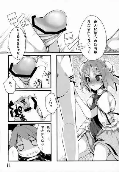 (Moriya Jinja Reitaisai 2) [Irotoridori (Irodori)] Sennin-sama no okuchi setsu (Touhou Project)