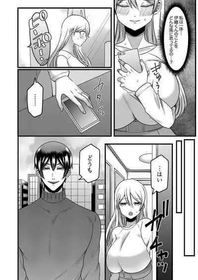 "Kyohiken Nante Nain da Yo" Danna no Shinyuu ni Netorareru Hitozuma