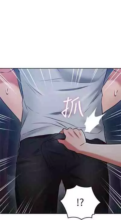 【周六更新】邻居人妻（作者：李周元 & 頸枕） 第1~49话