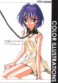 [SPT] KUBIWA TSUUSHIN VOLUME 1 (Card Captor Sakura)