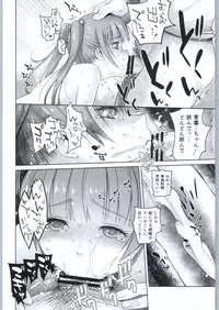 (C90) [Kouchaya (Ootsuka Kotora)] Adult Game mo Ganbaru zoi (NEW GAME!)