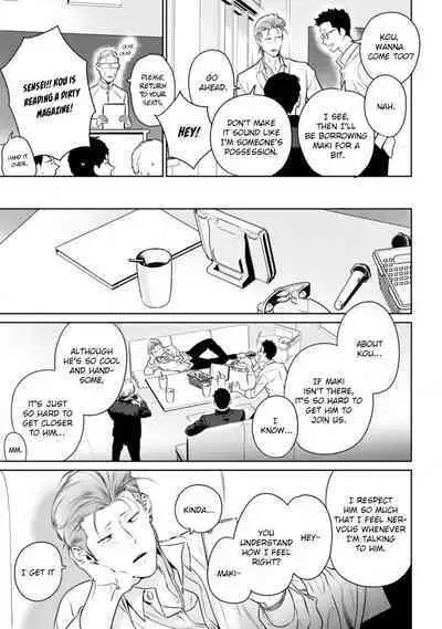 [Hiiragi Nozomu] Nakasete Yaru yo Yankee-kun | I'll Make You Cry Ch. 1-3 [English] [Digital]