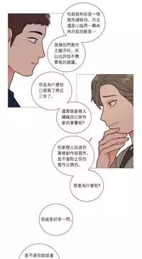 [The Jinshan] Sadistic Beauty | 虐美人 Ch.1-46[Chinese] [17+沒有漢化]