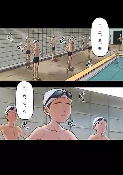 Iyashikei Hoken no Sensei ga Boku no Tomodachi ni Netorareru made