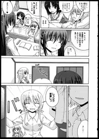 [Anthology]Yuri Koi Volume 5