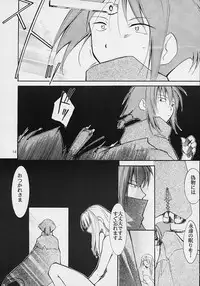 (C61) [Studio Kimigabuchi (Entokkun)] Toujin (Various)