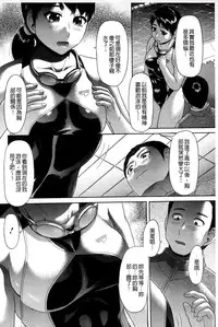 [Kogaino] Genkininatte [Chinese]