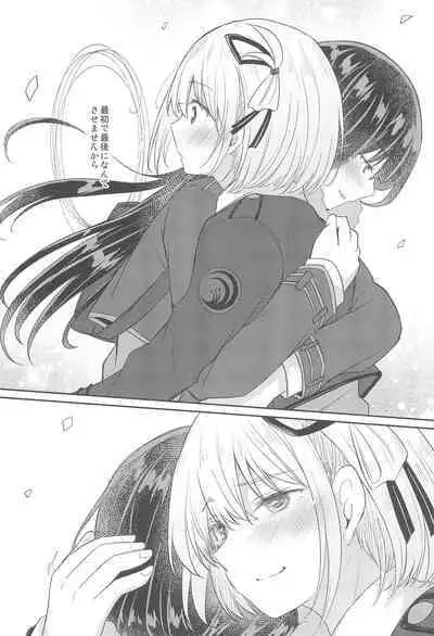 (C104) [Energia (Pikachi)] Kyou, Chisato to - Tonight, my first time with Chisato (Lycoris Recoil)