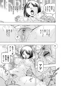 COMIC Magnum Vol. 68