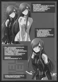 (C70) [Mahirutei (Izumi Mahiru)] Melon ni Melon Melon (Tales of the Abyss) [Chinese] [jkoko77個人漢化]