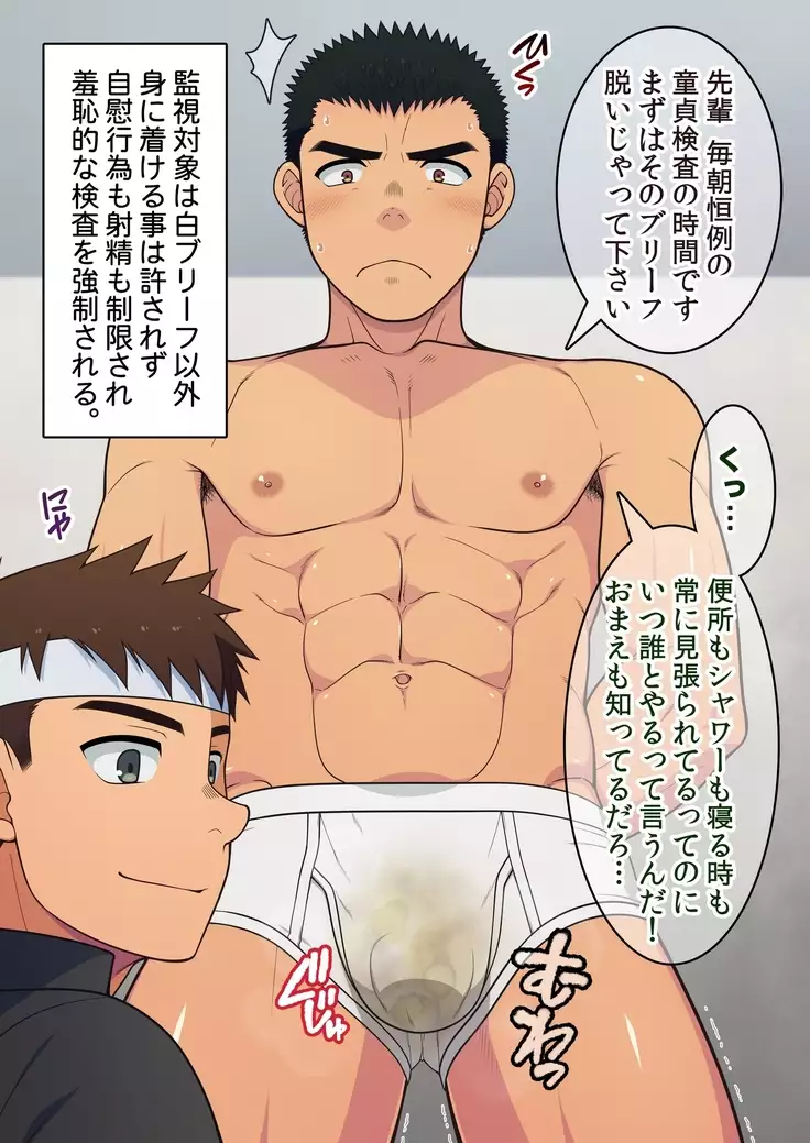 DGK supesharu dōtei nintei-shō no shinjitsu ― shira rezaru DT kuraishisu ―