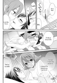 (COMIC1☆7) [Sweet Pea, COCOA BREAK (Ooshima Tomo, Ooshima Towa)] Shiawase no Aoi Tori - The Bluebird of Happiness. (Dokidoki! Precure) [English] [Yuri-ism]