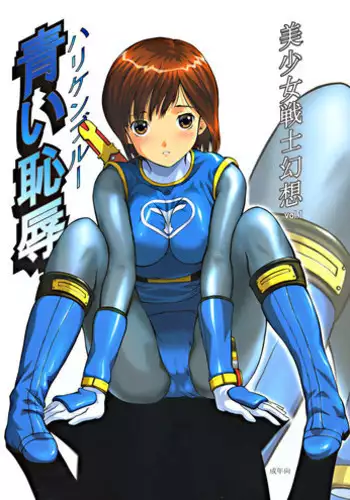 私がやったわ