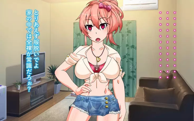 Sennoushinryaku Wo Kaishi Seyo