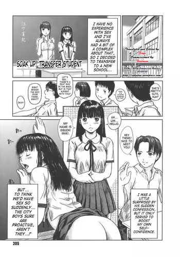 [Kisaragi Gunma] Somero! Tenkousei | Soak Up! Transfer Student (Love Selection) [English] [SaHa]