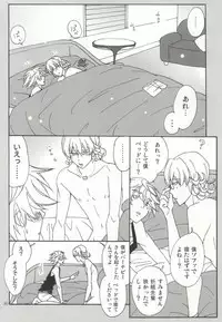 (C80) [Gindama Explorer (Hinode Haim)] Bunny to Origami no Lose Control (Tiger & Bunny)