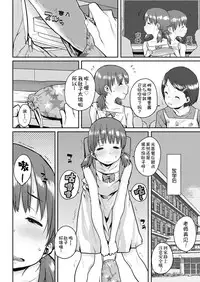 [Ponsuke] Shiawase no Koppepan | Bun Of Happiness (COMIC LO 2018-11) [Chinese] [伊忍汉化组] [Digital]
