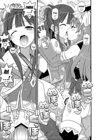 (C84) [Etoile Zamurai (Yuuno)] Suki Suki Mimi-chan (Atelier Totori) [English] [N04H]