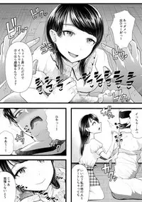 [Blitzkrieg (Denchi)] Hajimete no Netorare Maso-ka Choukyou 2 ~Maso-ka Keikaku Hen~