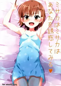 (C79) [N2jirai (Nimu)] Misaka wa Misaka wa Anata o Yuuwaku shite miru (Toaru Majutsu no Index)