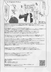 (C90) [Guminchu (Yorutori)] B&W (Fate/Grand Order)