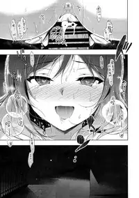 (C93) [Ninokoya (Ninoko)] MAKIPET 7 (Love Live!) [Chinese] [嗶咔嗶咔漢化組]