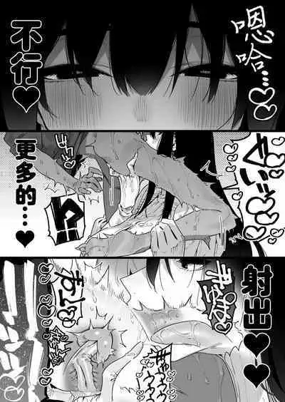 [Gyuutan Teishoku e no Koi] Shigoto o Yameta node Nido to Kicha Dame to Iwareta Inaka ni Kaette kitara Dekkai Onnanoko no Kai ni Mechamecha ni sareru Hanashi Zenpen | 关于我辞去了工作回到了被说不能再回来的老家遇到了巨大的女孩子被玩弄的故事 前篇 [Chinese] [牛肝菌汉化] [Digital]