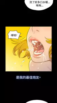 中文韩漫 不倫駕訓班 Ch.0-5 [Chinese]