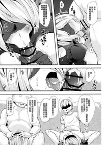 (COMIC1☆11) [Batten Kariba (mmm)] 2B to be Saimin Benki (NieR:Automata) [Chinese] [无毒汉化组]